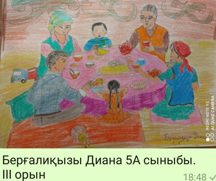 «Отбасы-бақыт мекені» тақырыбында сурет байқауы өтті.