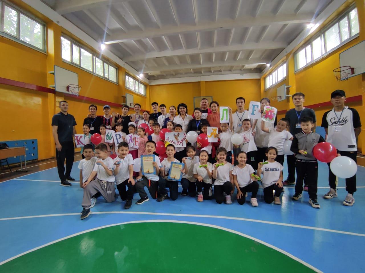 “Кім жылдам?” эстафеталық жарысы