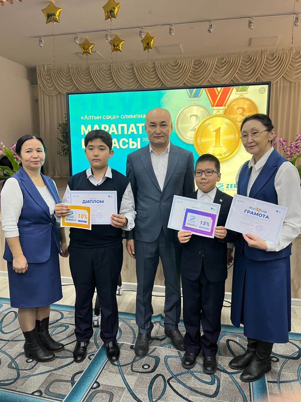 Республикалық «Алтын сақа» математикалық олимпиадасының аудандық кезеңіне мектебіміздің 3-6 сынып оқушылары қатысып жүлделі орындарға ие болып, қалалық кезеңге жолдама алды.