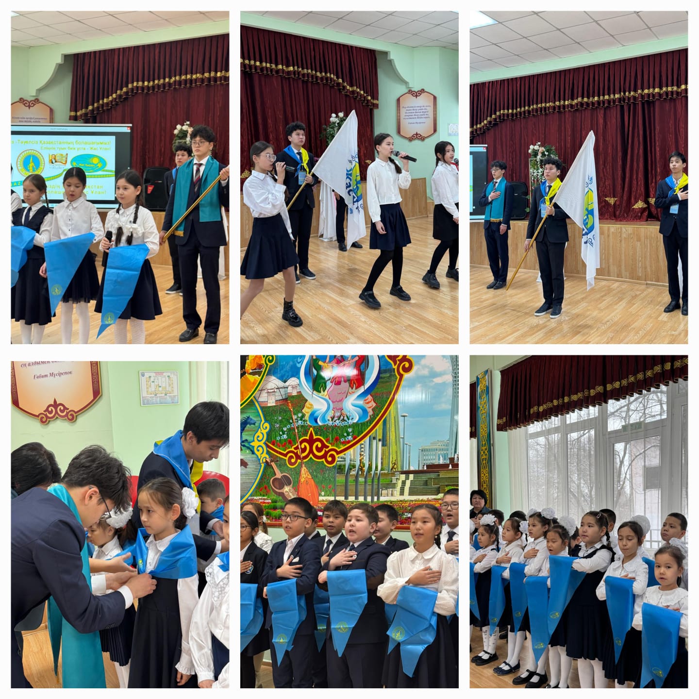 "Біртұтас тәрбие" бағдарламасын жүзеге асыруда «Ұлттық рух – тәуелсіздік тірегі», «Жас Ұлан», «Жас Қыран» ұйымына салтанатты  қабылдау рәсімі өткізілді.