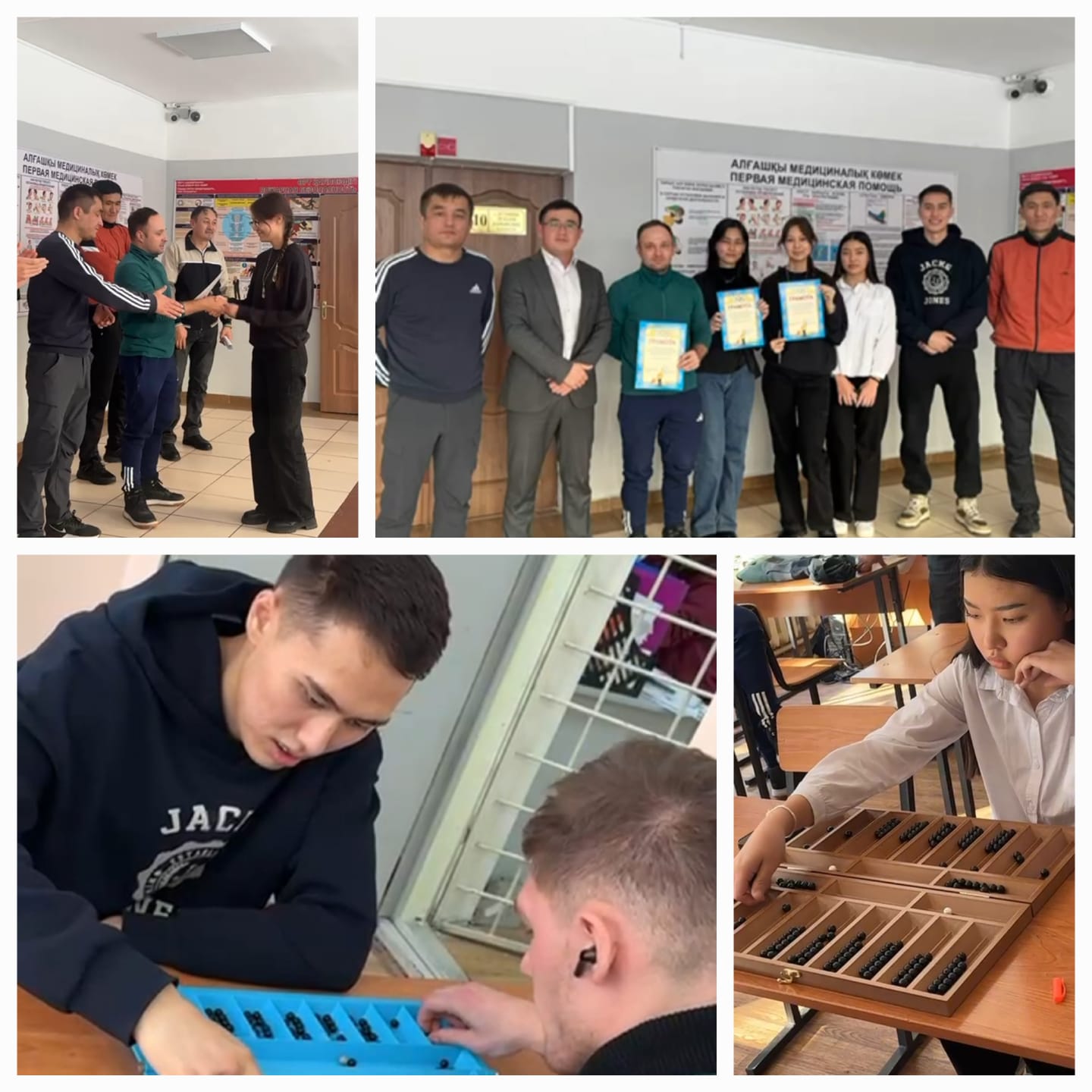 Тоғызқұмалақ спорт түрінен республикалық "мектеп лигасының" аймақтық кезеңде 9-11 сыныптар арасында №86 мг оқушылары І орынға ие болып аудандық кезеңге жолдама алды! Жетекшісі:Кульбаев Ринат. Құттықтаймыз!!!