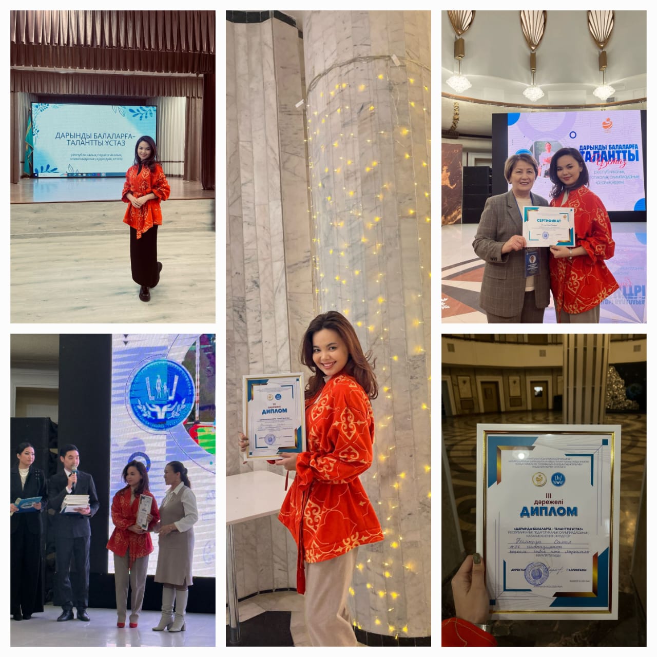 «Дарынды балаларға – талантты ұстаз» республикалық педагогикалық олимпиадасының қалалық кезеңінің жүлдегері Ғ.Мүсірепов атындағы № 86 мектеп-гианазиясының көркем еңбек пәні мұғалімі Бимырза Самал III дәрежелі дипломмен марапатталады. Құтты болсын!