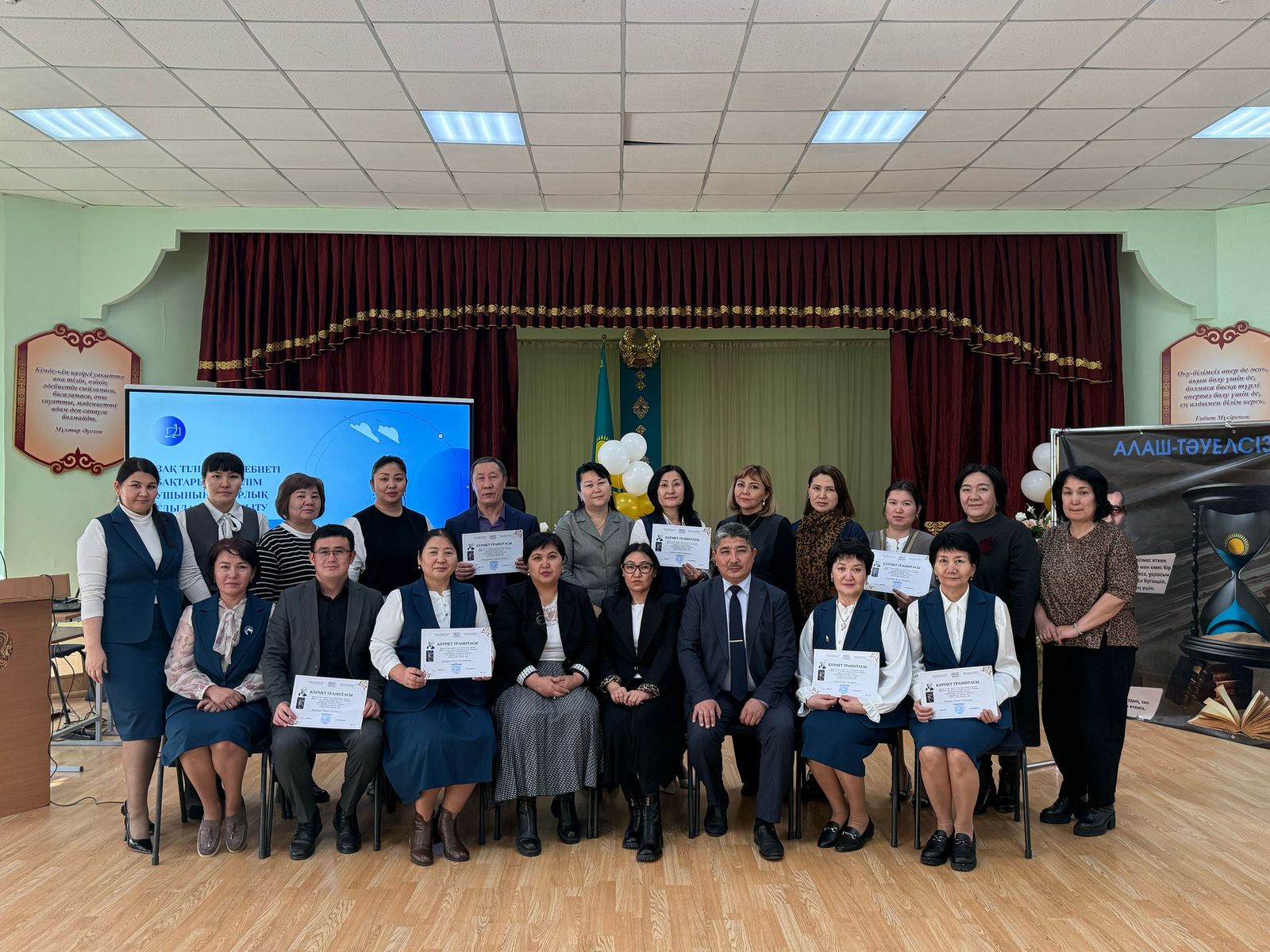 Қазақ тілі мен әдебиеті сабақтарында білім алушының цифрлық   дағдыларын    дамыту