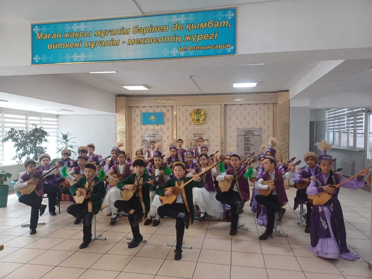 20 наурыз «КҮЙ КҮМБІРІ» ДОМБЫРАШЫЛАР ЧЕЛЛЕНДЖІНЕ Ғ.Мүсірепов атындағы №86 мектеп-гимназия оқушылары қатысты.