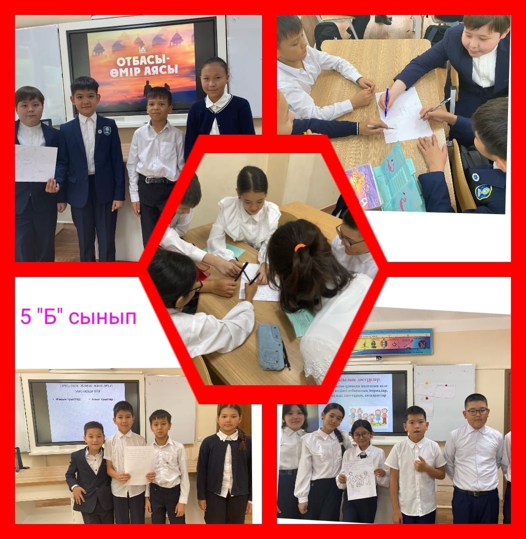 «Аналар күні мен Халықаралық отбасы» күніне арналған іс-шаралар жоспарына сәйкес, «Отбасы: дәстүр мен құндылықтың алтын ұясы» тақырыбында сынып сағаттары  өткізілді.