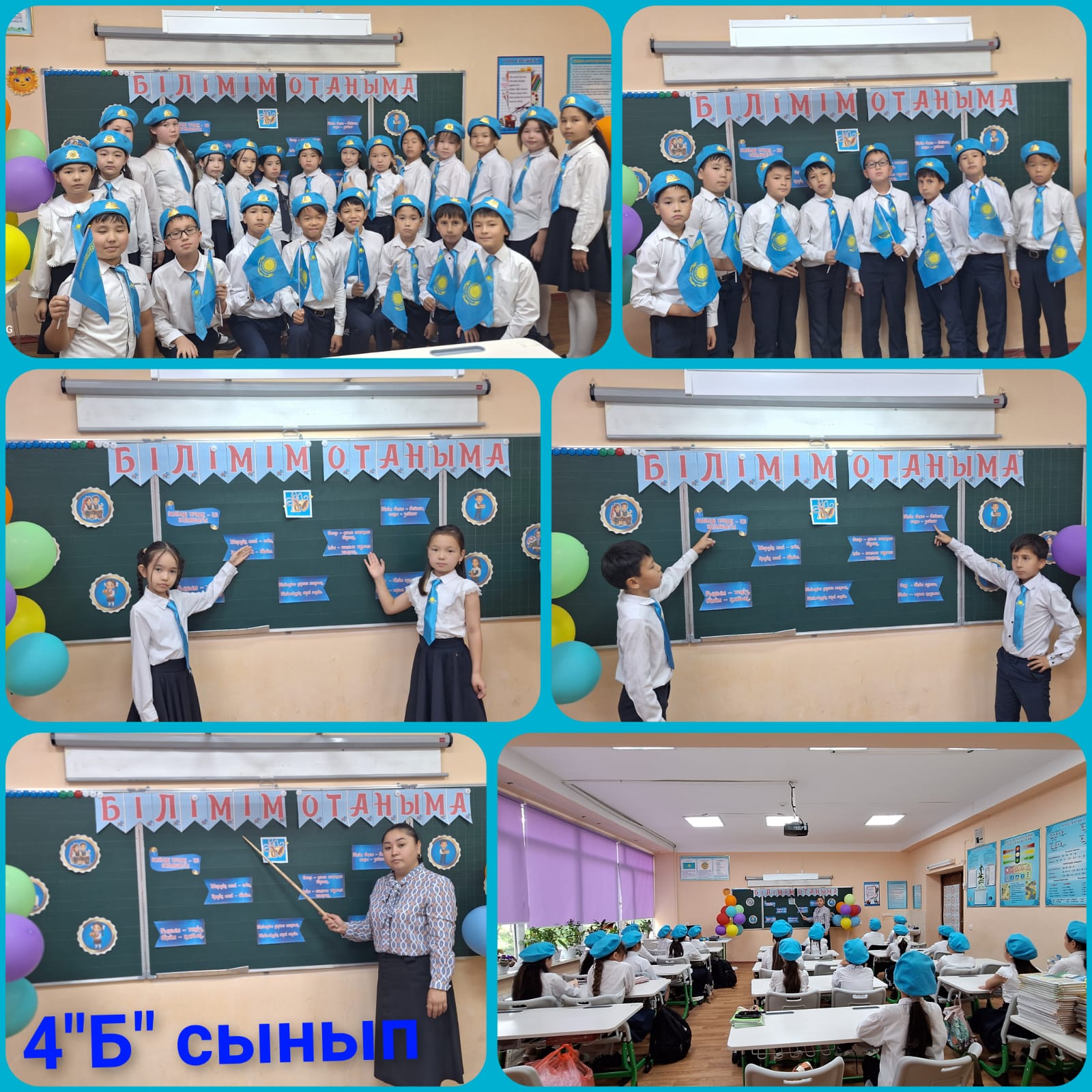 2024-2025 оқу жылындағы Ғ.Мүсірепов атындағы №86 мектеп-гимназиясының «Білімім – Отаныма» тақырыбындағы соңғы сынып сағаттары өтілді.