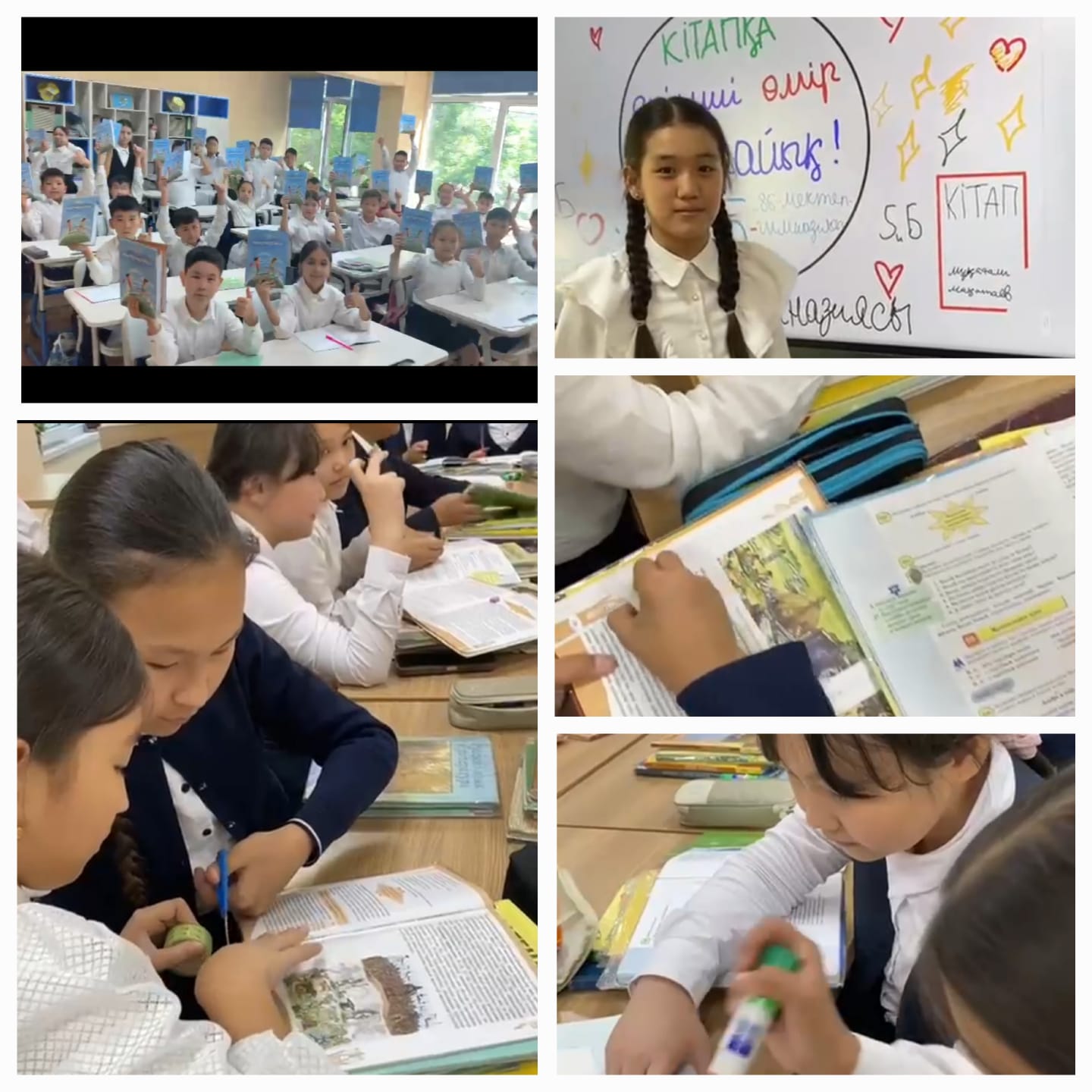 Ғ.Мүсірепов атындағы №86 мектеп-гимназиясының оқушылары пайдаланған оқулықтар мен көркем әдебиеттерге ұқыпты қарап, олардың жақсы күйде сақталуына жауапкершілік көрсетіп,оқу жылы соңында бұл кітаптарға «екінші өмір» сыйла акциясына белсене атсалысуда