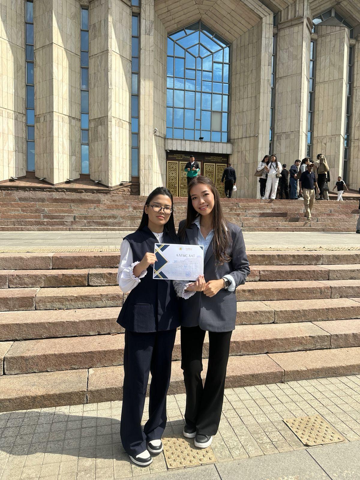 «Алматы – бақ қала»