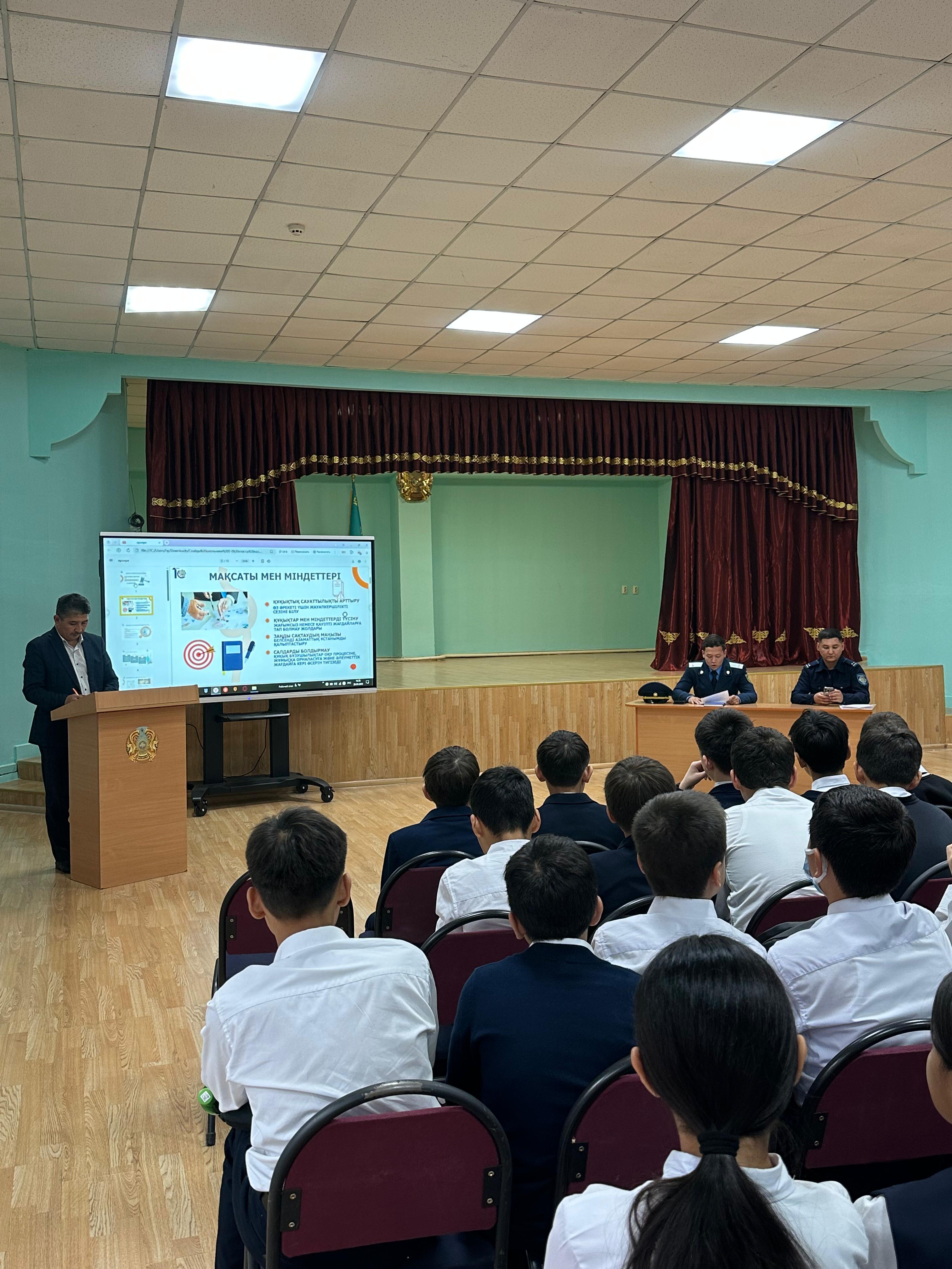 «Кәмелеттік жасқа толмағандар арасындағы қылмыстық құқық бұзушылықтың алдын алу»