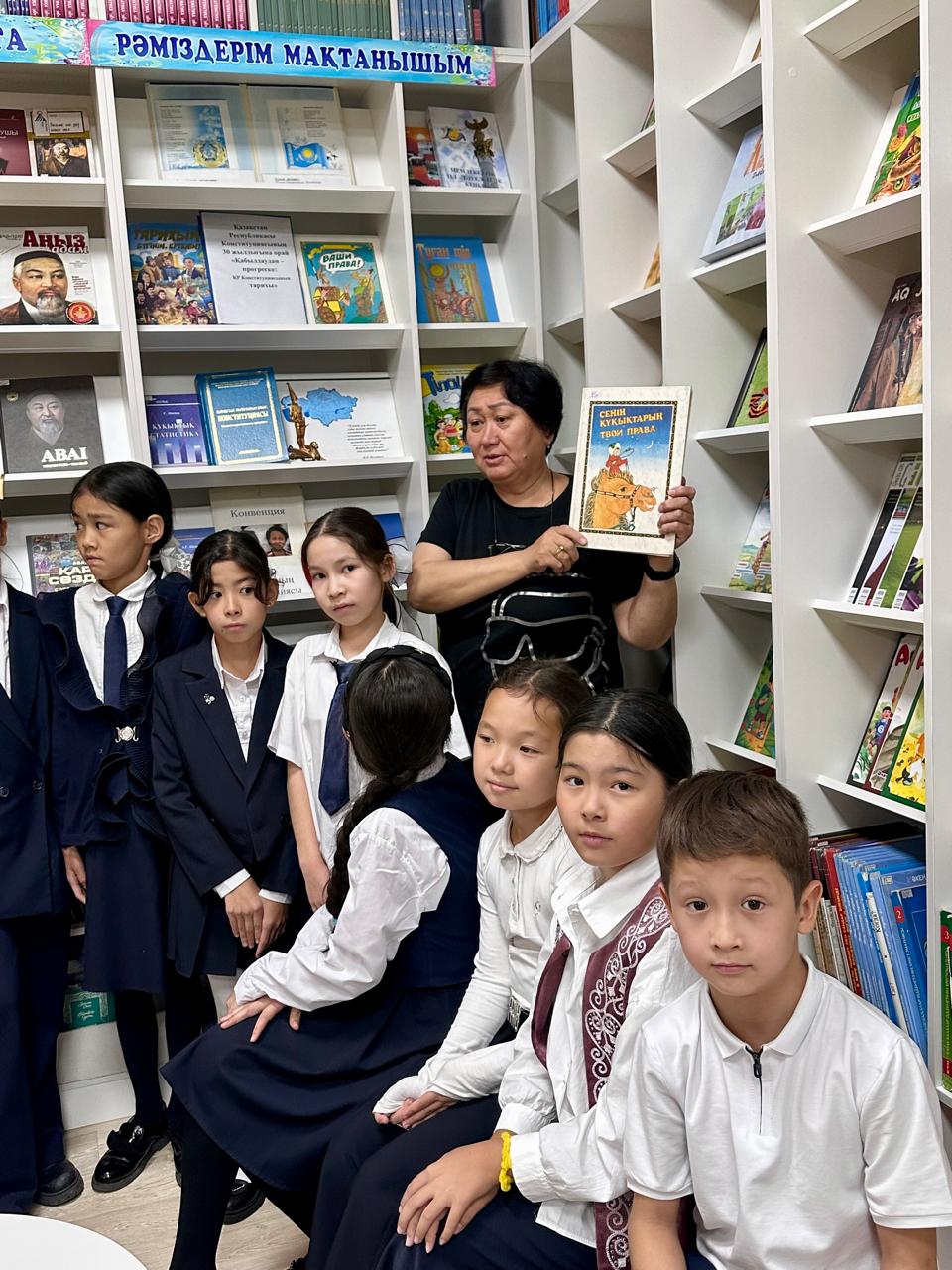 «ҚР Конституциясы Ата Заңым - Ардағым»