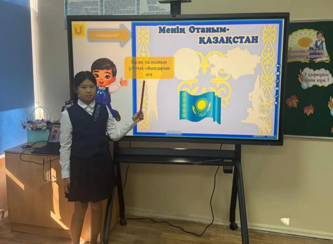 "Ата Заң- Тәуелсіздік тірегі"