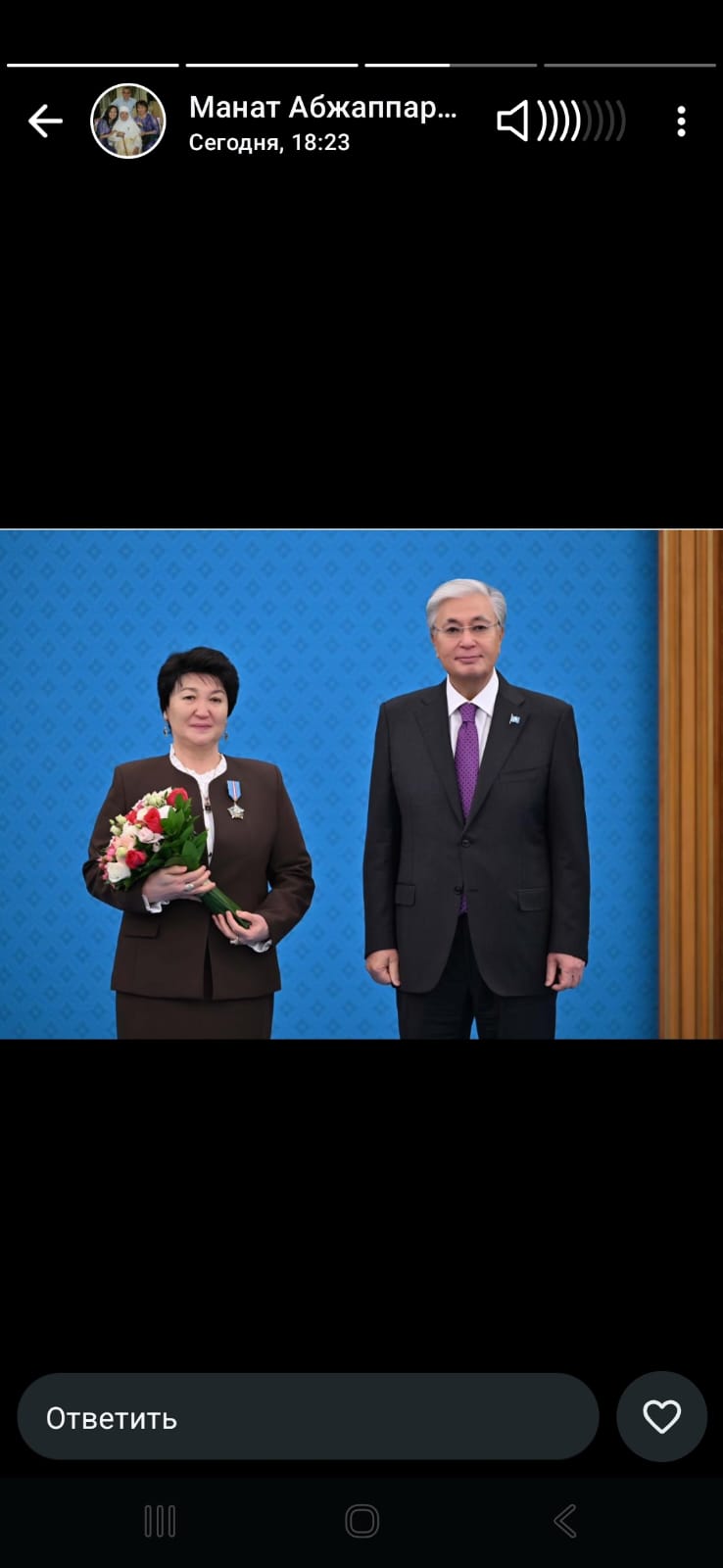 «Құрмет» ордені