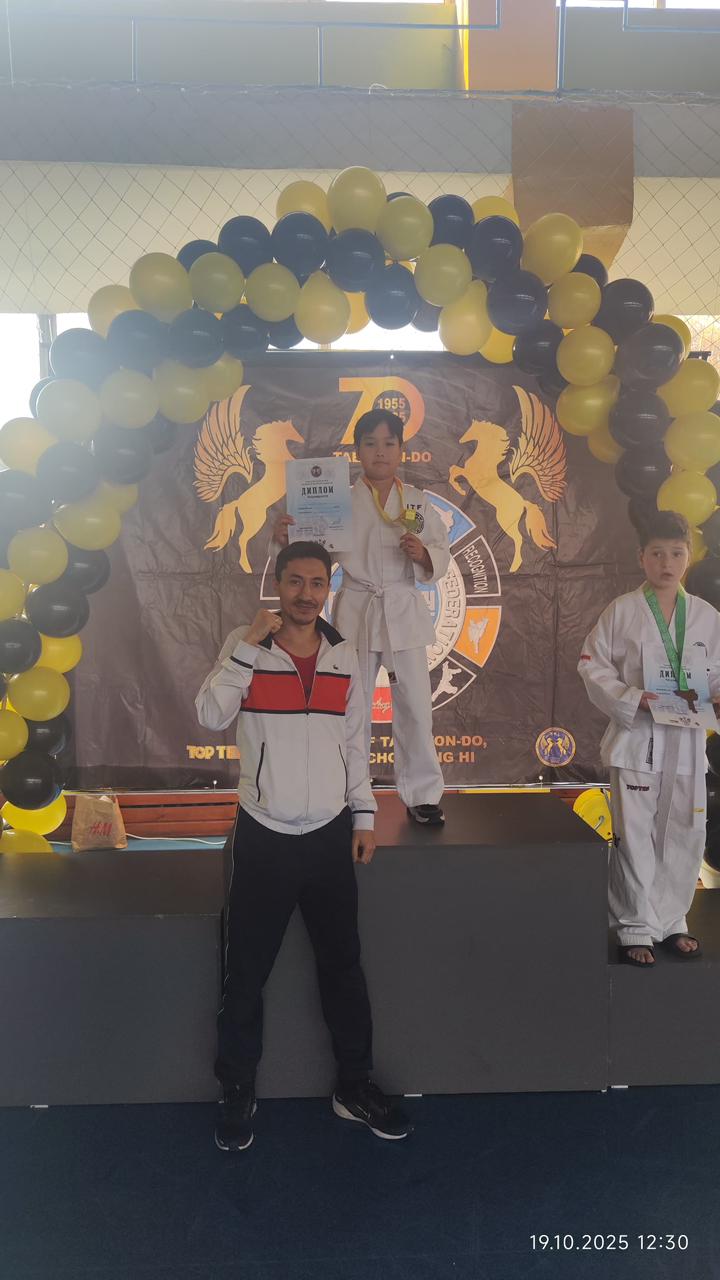 Таэквондодан Қазақстан біріншілігі