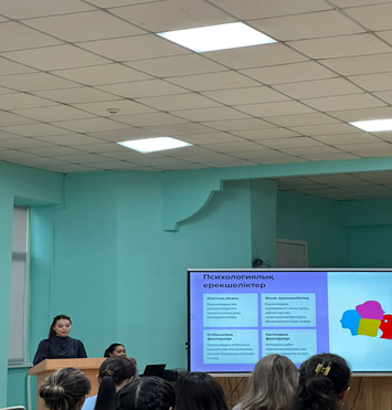 «Кәсіби бағдар беру» бағытында 2-11 сынып ата-аналар жиналысы