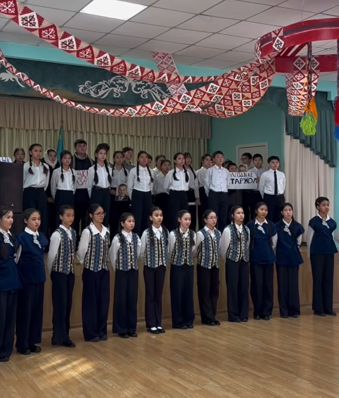 «Түнектен шыққан жарық»