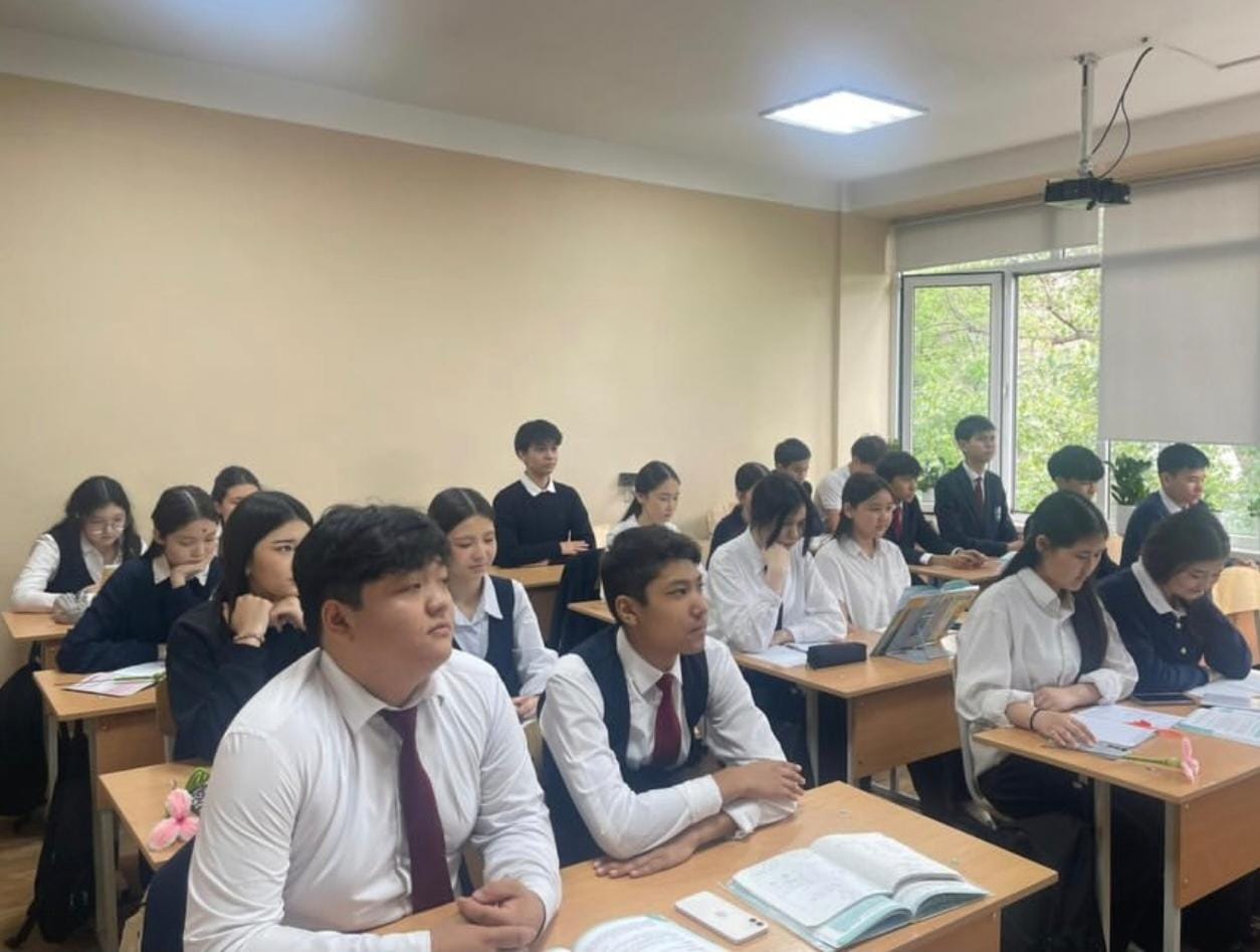 «Біз әртүрліміз – бір теңбіз»