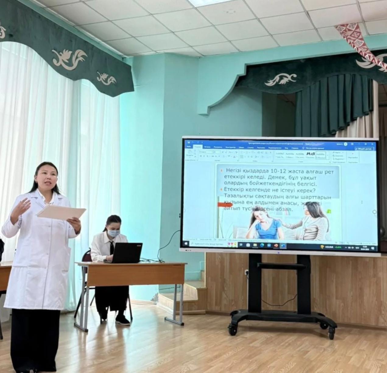 «Ерте жүктіліктің алдын алу» сынып сағаты