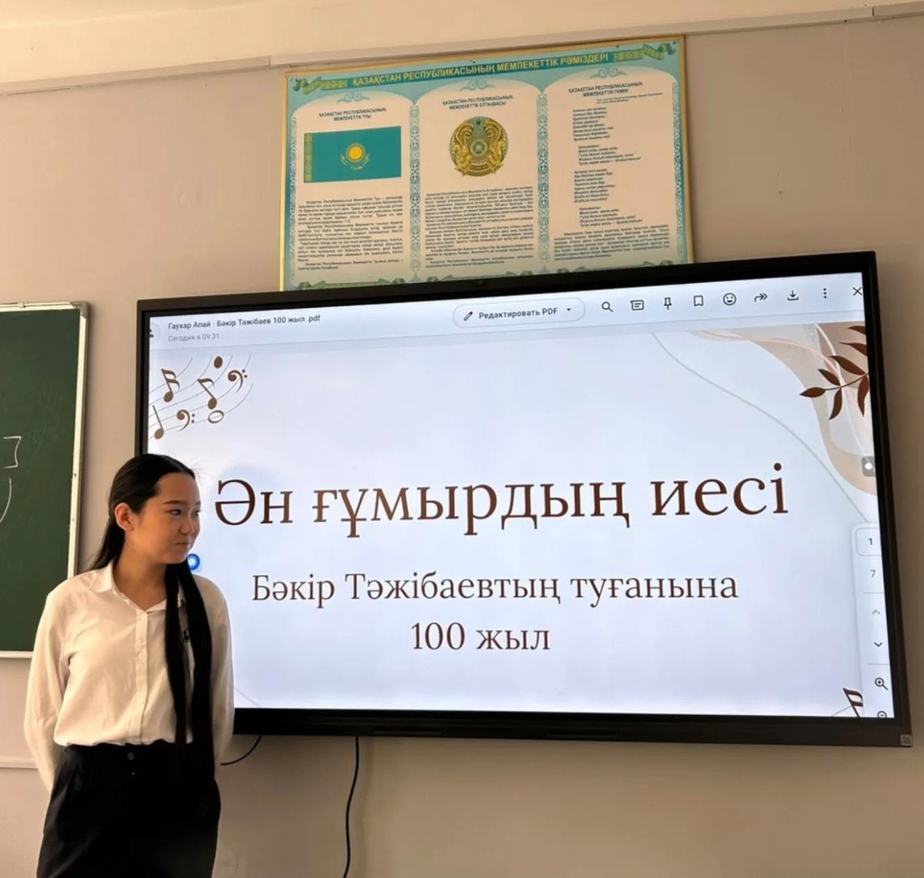Бәкір Тәжібаевтың туғанына 100 жыл